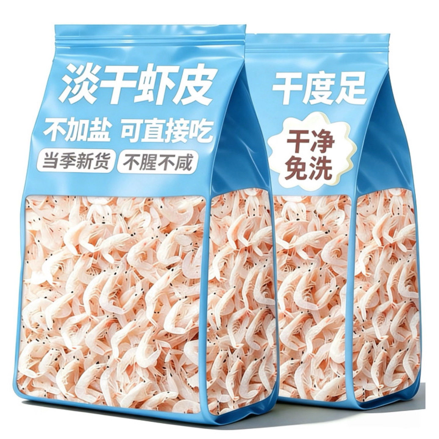 特级淡干无盐虾皮水产干货虾米海米孕妇宝宝辅食新货海鲜无添加