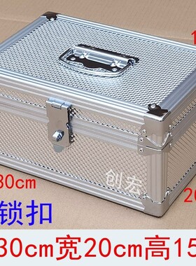 手提家用铝合金密码现金票据箱盒子印章箱收纳箱收钱箱工具箱双锁