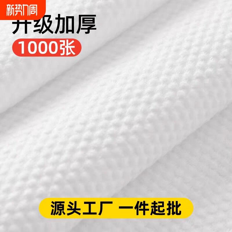 一次性毛巾浴巾洗澡巾美发店专用美容院理发店酒店足浴擦头巾批发