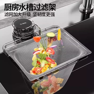厨房水槽过滤网网架洗碗池剩菜残渣垃圾下水道沥水网收纳吸盘