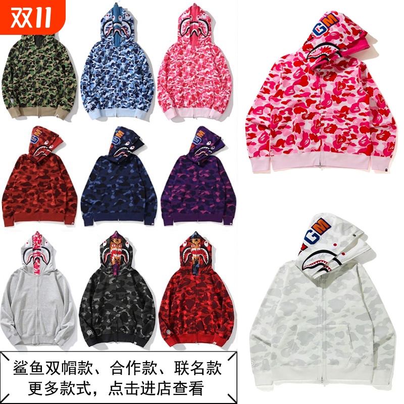 重磅潮牌APE连帽卫衣双帽SHARK APE鲨鱼虎头迷彩开衫拉链外套亲子