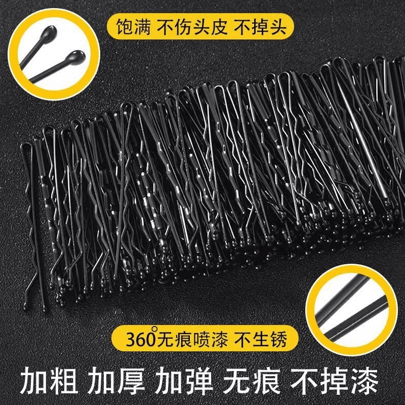 【50根】大号一字夹加粗加紧