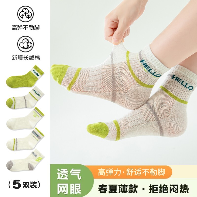 儿童袜子春夏季网眼男女童条纹中筒袜学生运动宝宝袜薄款纯棉超薄