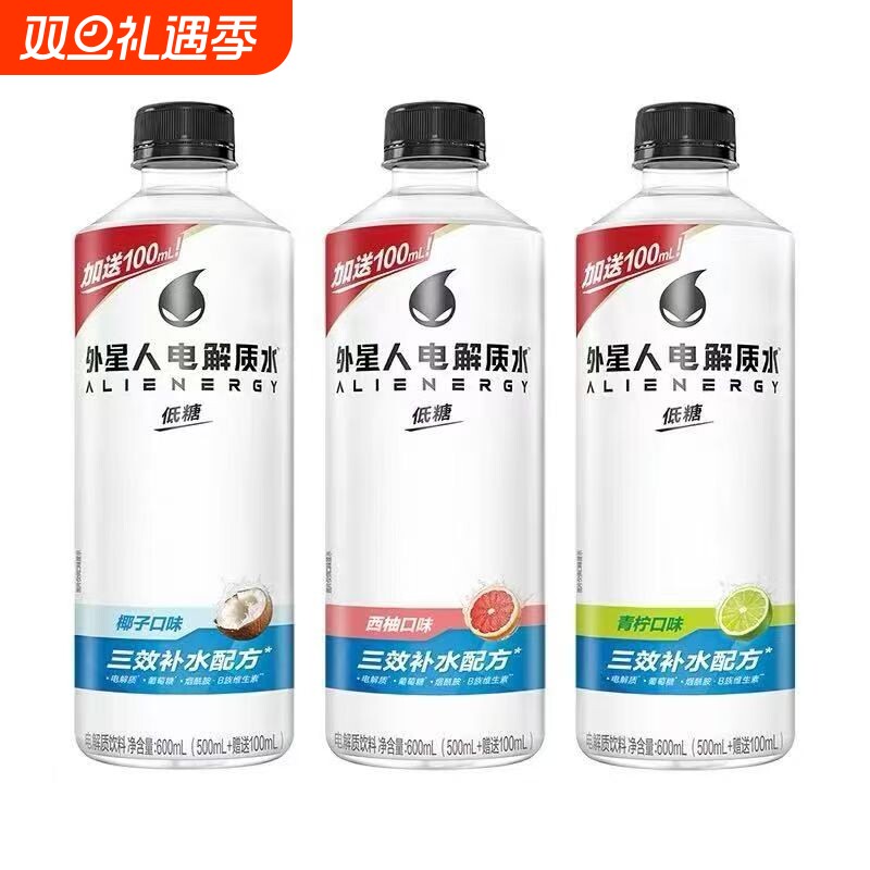 外星人电解质水600ml整箱清仓
