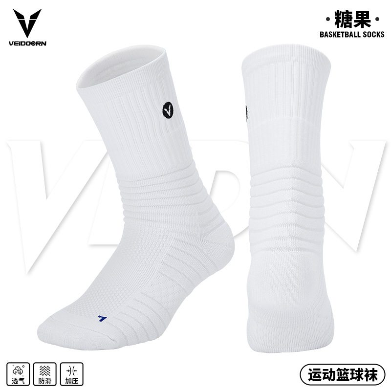 维动男女高筒中国篮球袜