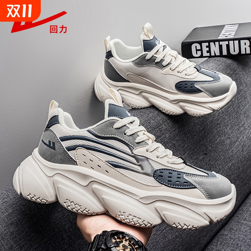回力2025新款潮流减震老爹鞋