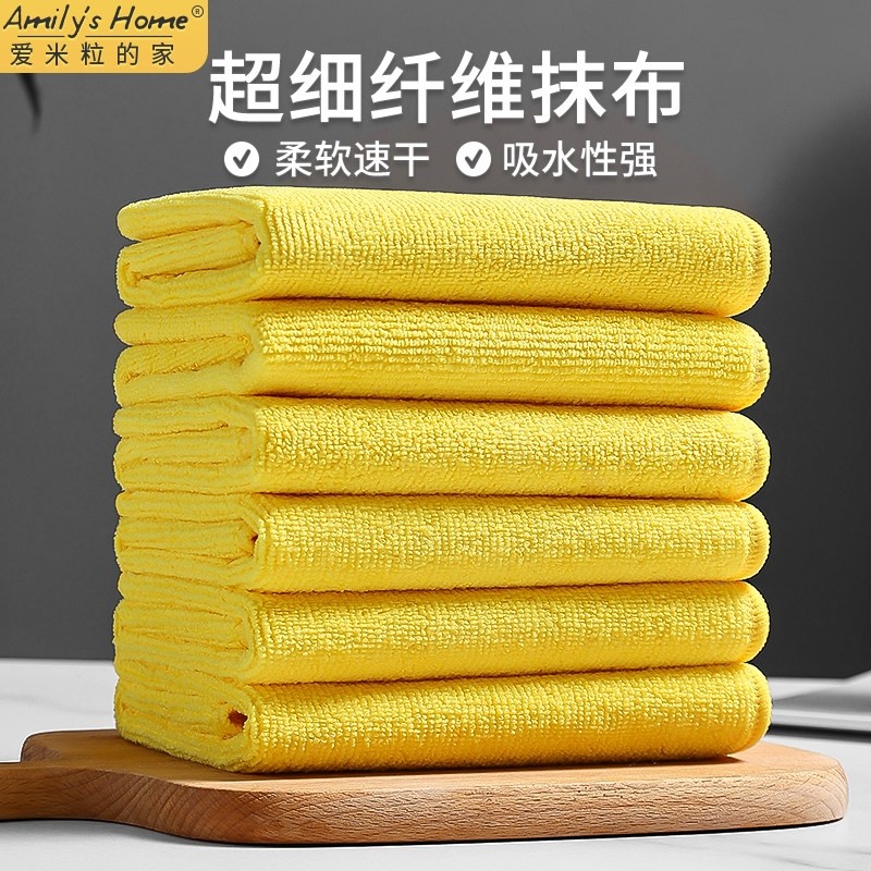 厨房毛巾抹布超细纤维吸水黄色保洁清洁布擦车擦家具柜子桌子专用