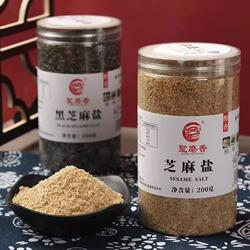 沂蒙山特产熟芝麻盐原味纯手工烧烤火锅蘸料白芝麻无添加食用调料