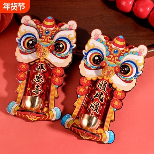 多巴胺醒狮磁吸门铃入户玄关招财暴富瑞兽醒狮装饰中国风提醒铃铛
