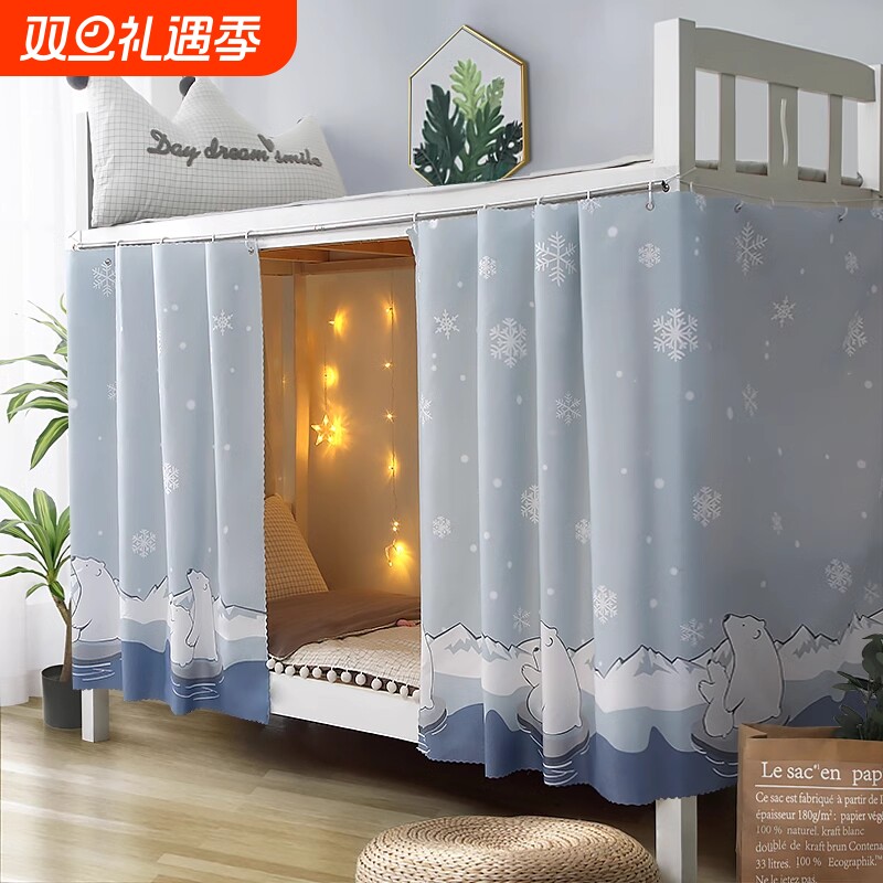 床帘学生遮光帘床幔上下铺宿舍窗帘布寝室帘子ins大学遮挡布202