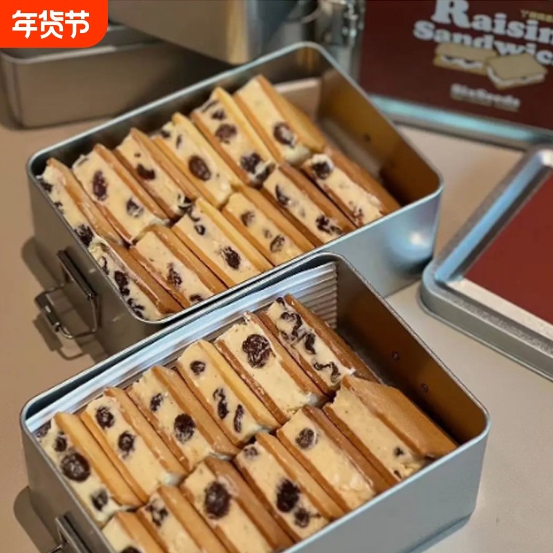 朗姆酒葡萄提子白脱夹心酥饼干手工乳酪曲奇礼盒精装铁盒送礼装