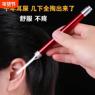 挖耳朵灯家用带电筒的挖耳勺随身灯光洁耳器耳勺洁掏采成人