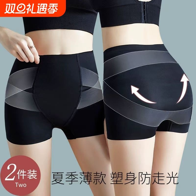 无痕收腹提臀裤女强力收小肚子束腰翘臀内裤打底裤夏防走光塑身