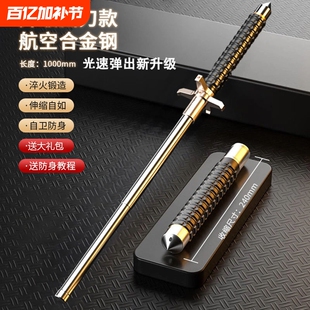 甩棍合法车载防身武器甩棒实心三节伸缩棍打狗棒自卫收缩用品防狼