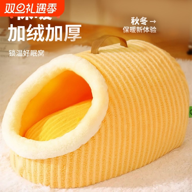 狗窝冬季保暖狗屋中小型犬半封闭狗房子狗床宠物猫咪冬天睡觉猫窝