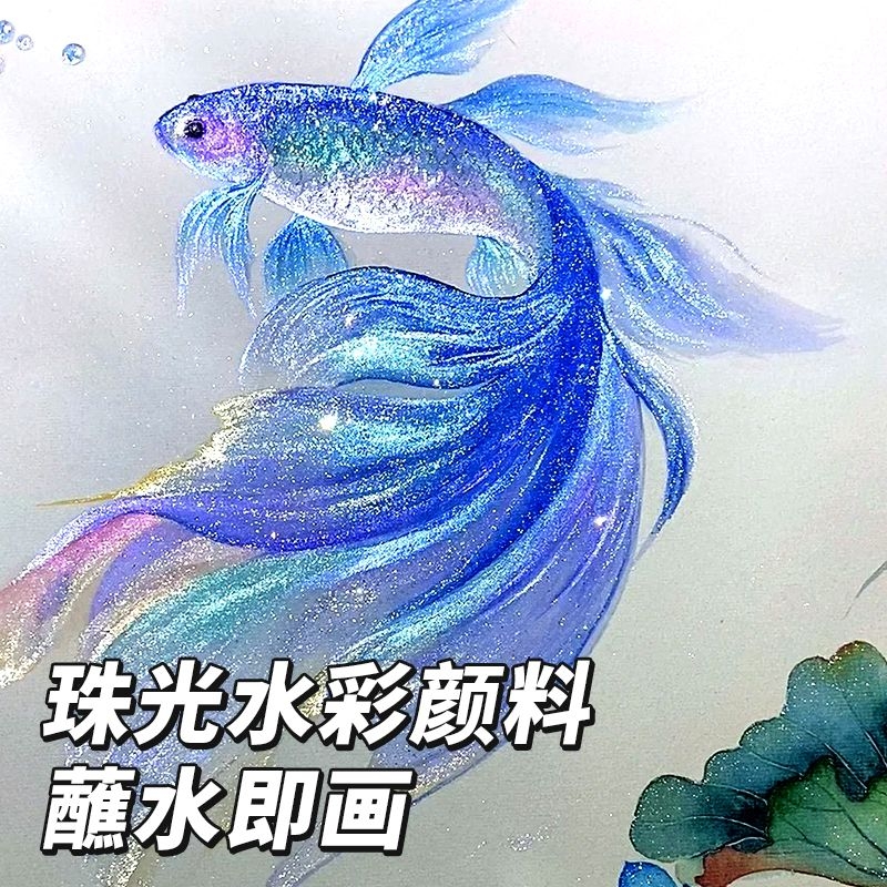 【全网底价】180色敦煌珠光水彩