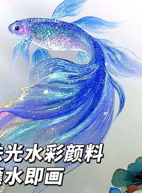 敦煌色系珠光色敦煌固体彩绘颜料水彩画套装全套画画工具美术生专用美甲颜料盒便携式分装盒国画12色金粉白色