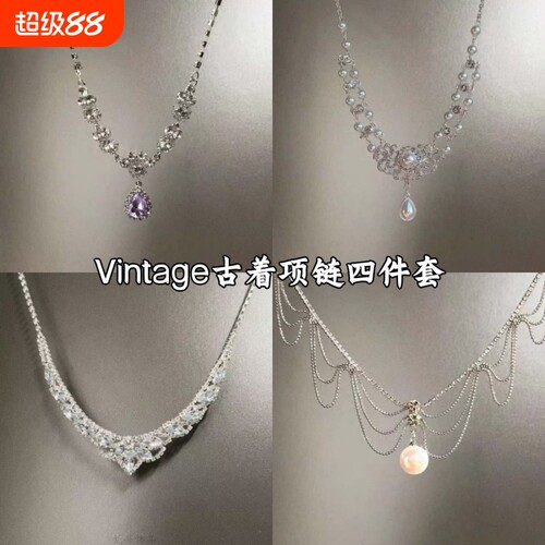Vintage古着 Banquet Star River项链