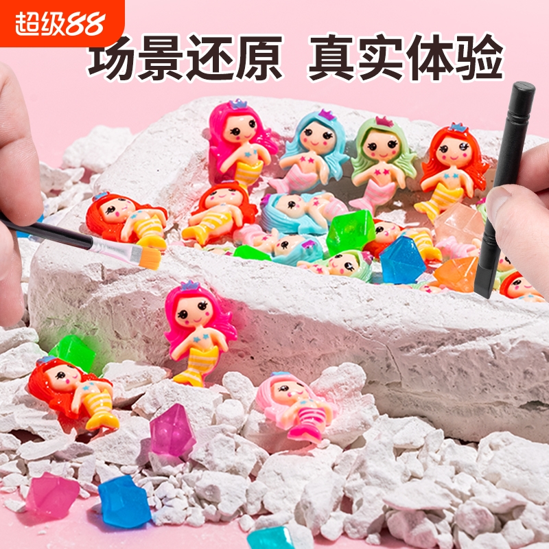 儿童发光美人鱼玩具|千人加购