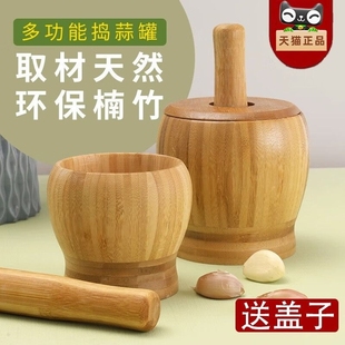 手动捣蒜器蒜臼子实木杵子家用捣碎罐擂钵研磨ky 中医药捣药罐老式