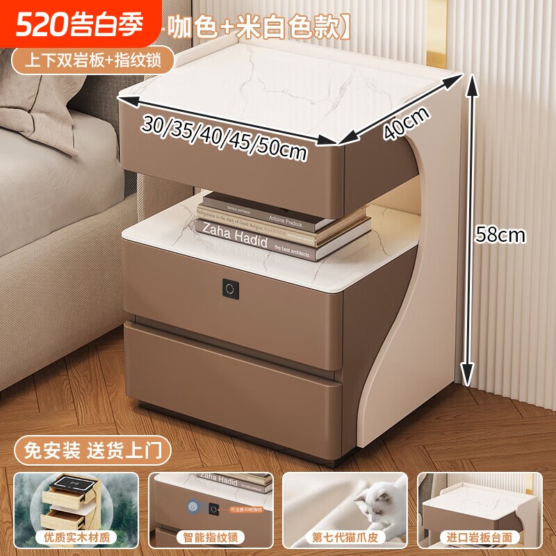 2智能床头柜现代简约高级感26新款小户型卧室收纳柜实木免安装柜