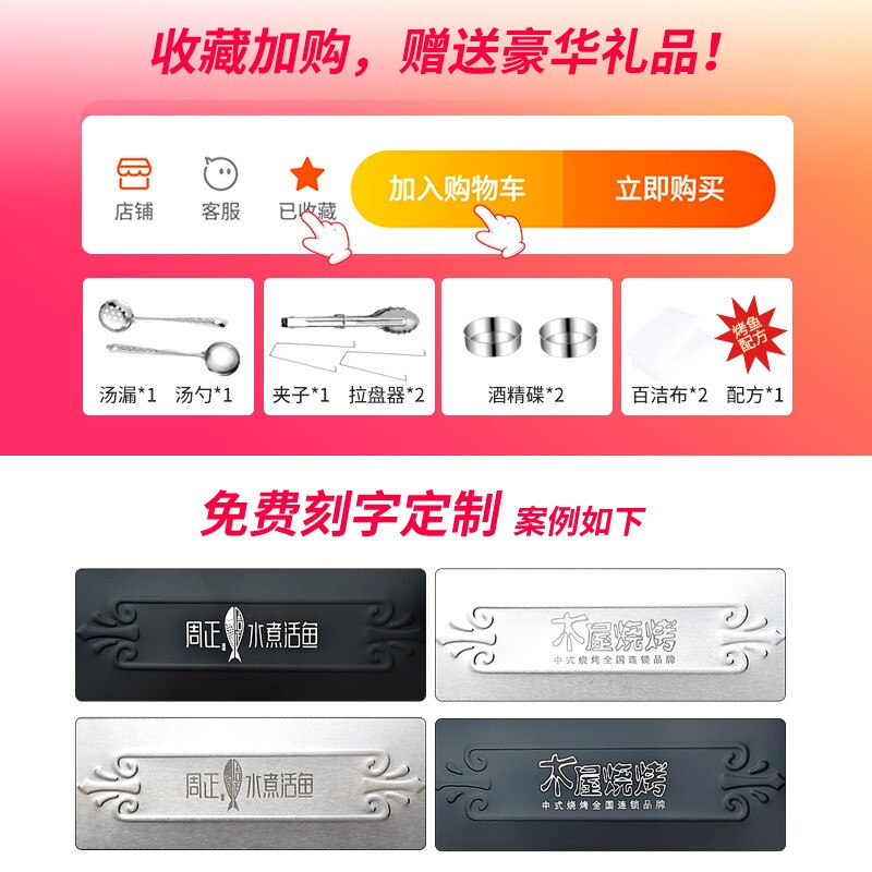 烤鱼盘专用锅长方形家用不锈钢盆烤鱼炉商用木炭烧烤炉子酒精托盘图片