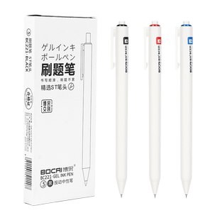 ST剧题笔ins简约风BC221按动中性笔黑笔ST小白笔学生专用黑第0.5mm高颜值按动笔葫芦头签字笔顺滑红色蓝色