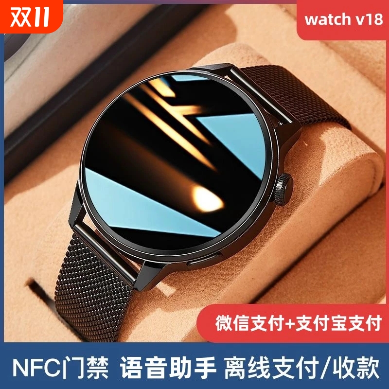 适用华为手机智能手表GT5