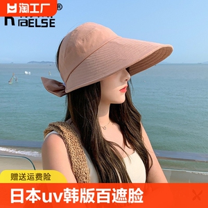 日本UV帽子女韩版百搭遮脸网红渔夫帽防太阳光大檐遮阳空顶帽