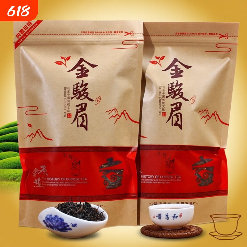 武夷山特级金骏眉茶叶小种红茶高山新茶正宗散装袋装优选优质蜜香