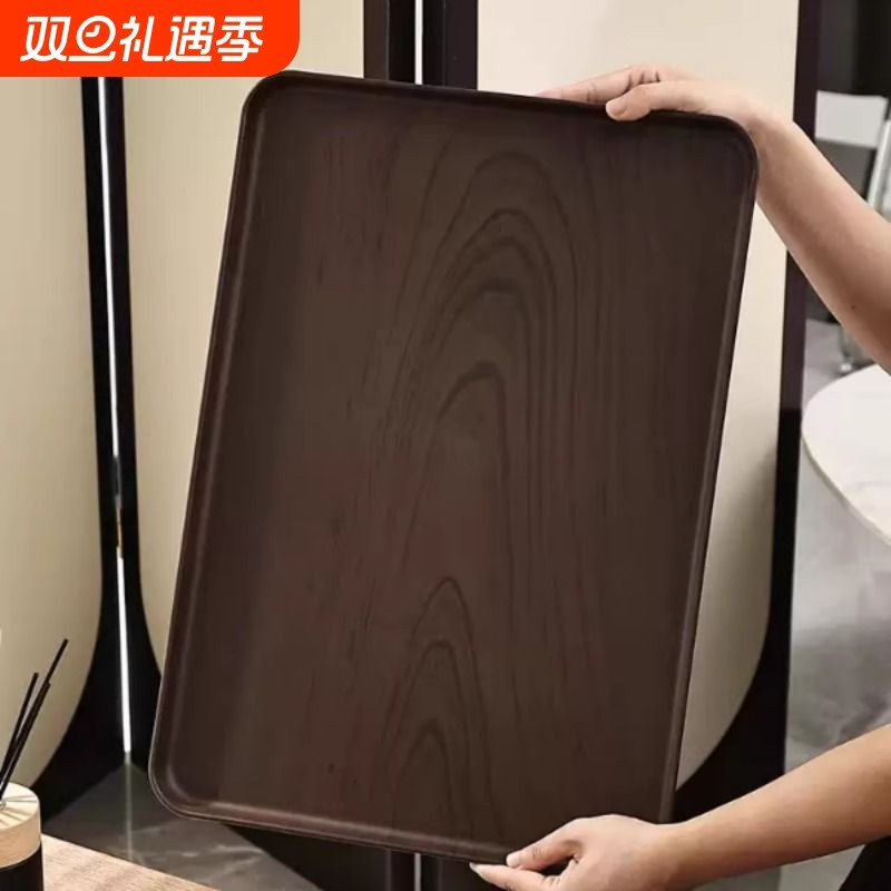 创意仿木纹托盘长方形家用水杯茶杯收纳茶盘塑料商用蛋糕甜品餐盘