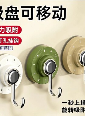 吸盘挂钩免打孔强力承重粘钩门后厨房真空挂钩固定器无痕粘贴墙上