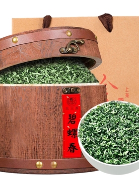 1礼盒X500g 明前嫩芽特细碧螺春绿茶浓香型茶叶
