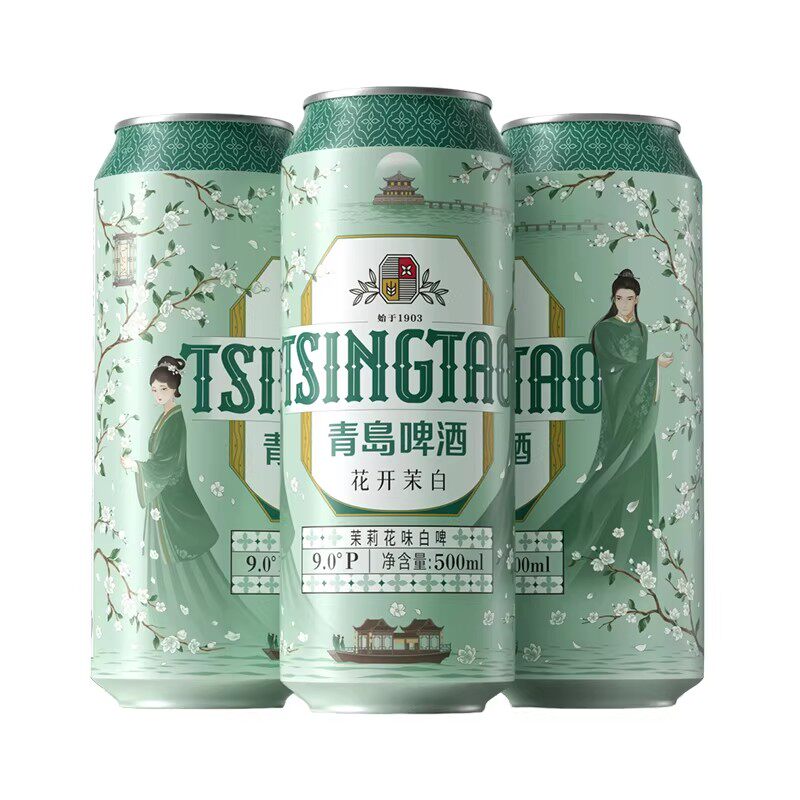 青岛啤酒花开茉白茉莉花味白啤9度500ml*12听罐精酿罐装冰镇酒杯