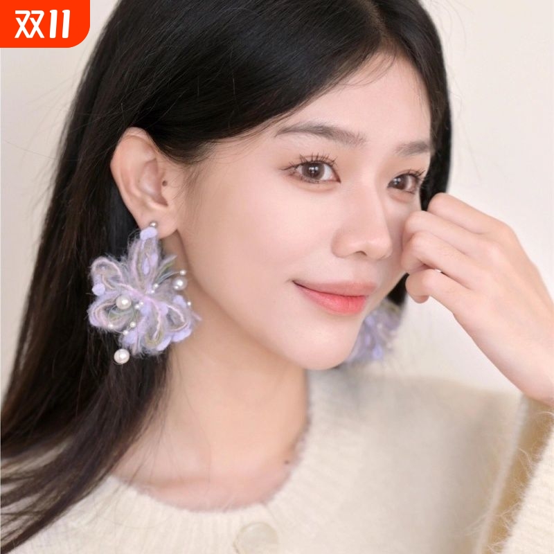 法式柔雾紫毛绒花朵珍珠耳环女温柔风气质优雅小众高级感耳钉耳饰