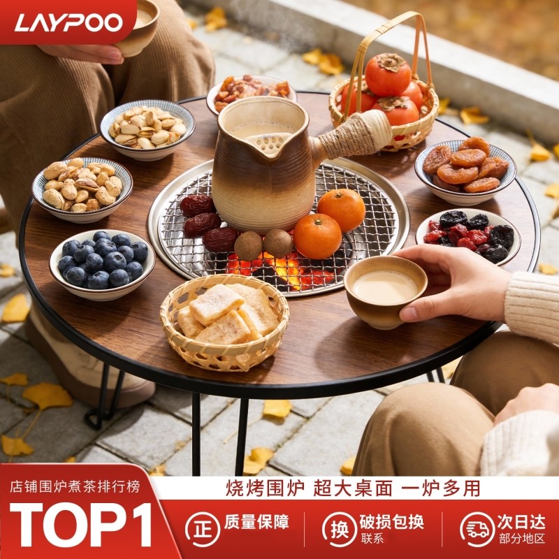 围炉煮茶桌烧烤一体桌2025新款室内家用烤肉桌户外取暖烤火炉套装,户外/登山/野营/旅行用品,烧烤炉/烤架,淘宝优惠券,粉丝福利购,淘宝优惠卷