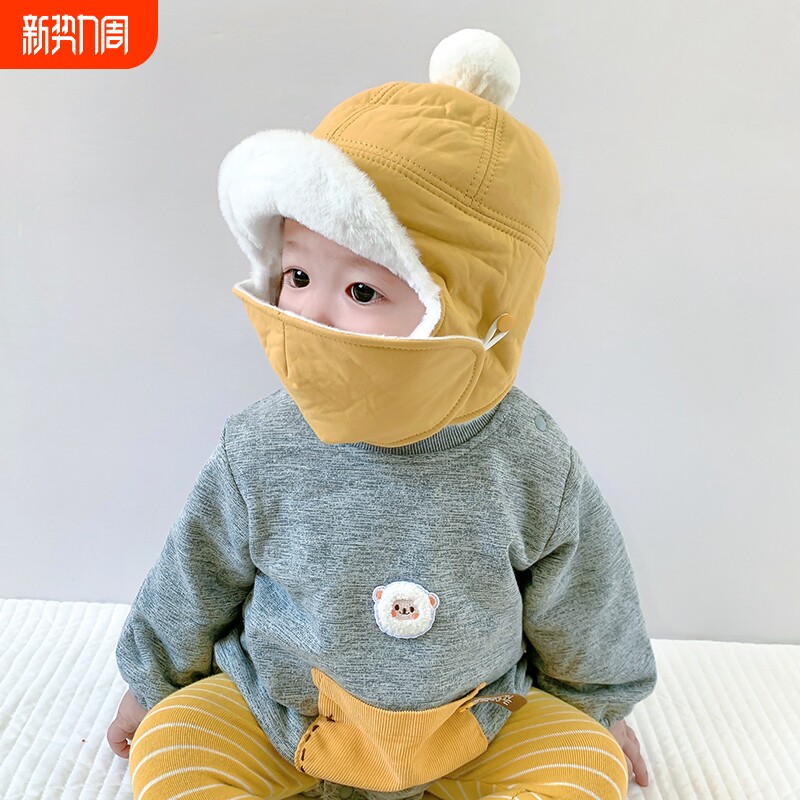婴儿帽子秋冬季男童宝宝护耳帽儿童防风帽幼儿口罩女童雷锋帽冬款