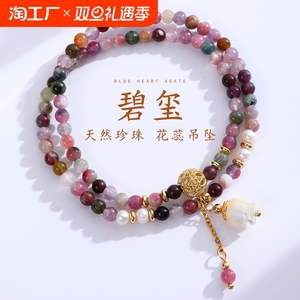 潘拉拉彩色碧玺双圈串珠手串女彩虹多巴胺转运珠多圈手链新年手链