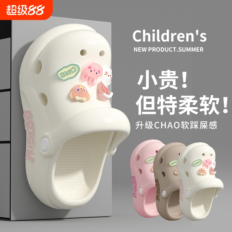 儿童洞洞鞋女童2025新款eva女孩拖鞋外穿防滑包头软底凉拖凉鞋
