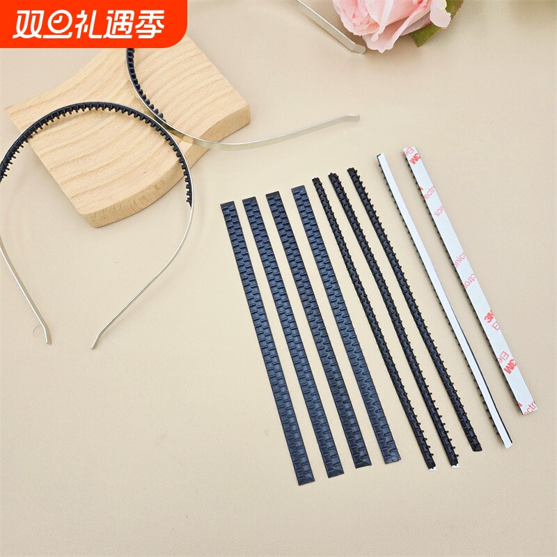 发箍防滑带齿贴齿条硅胶头箍通用固定贴DIY防滑内粘胶条不掉牢固