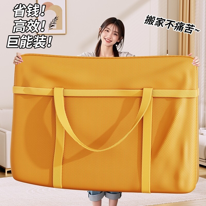 大容量棉被搬家打包行李袋编织袋蛇皮袋整理袋旅行超大手提收纳袋