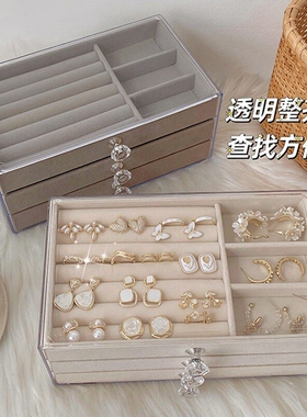 【6988人购买】首饰品收纳盒多层