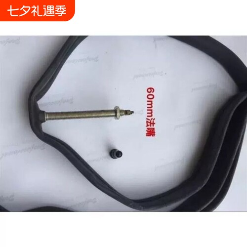 死飞轮胎700X19/23C公路车死飞自行车700X25C48/60486080内胎气嘴