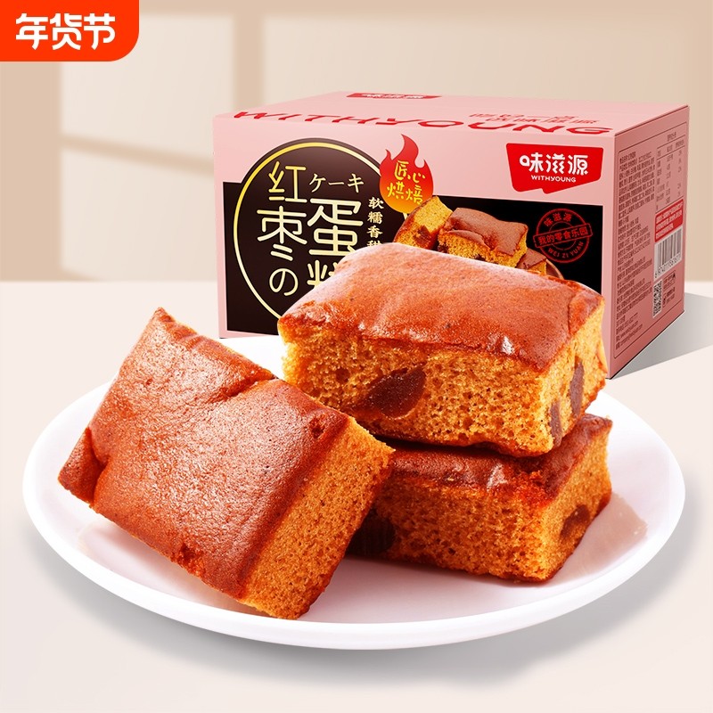 红枣糕早餐红枣蛋糕整箱绵软奶香鸡蛋糕网红宿舍休闲零食糕点,零食/坚果/特产,传统西式糕点,淘宝优惠券,粉丝福利购,淘宝优惠卷