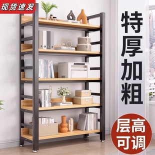 书架可移动落地多层置物架客厅收纳架铁艺货架办公室书柜家用钢木