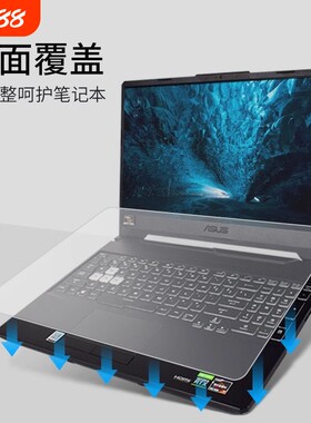笔记本通用键盘保护膜