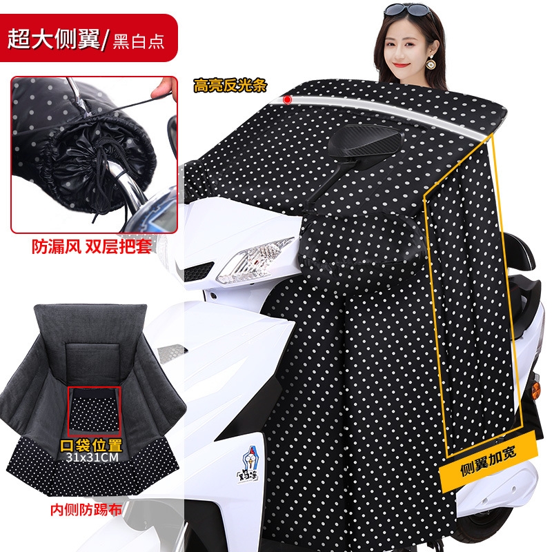 电动摩托车挡风被冬季加绒遮阳电瓶电车罩加大防风防水加大加厚