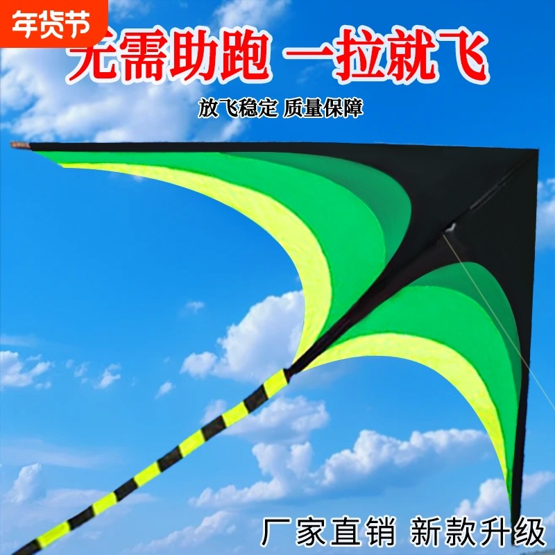 潍坊基林草原风筝微风易飞大人专用儿童网红高档大型超大2025新款,运动/瑜伽/健身/球迷用品,风筝,淘宝优惠券,粉丝福利购,淘宝优惠卷