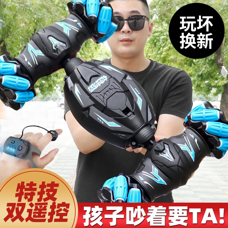 儿童玩具手势感应变形遥控汽车特技漂移四驱越野车扭变车男孩礼物
