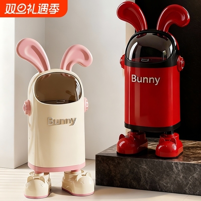 创意卡通垃圾桶新款家用客厅卧室厕所带盖大容量可爱兔子垃圾筒